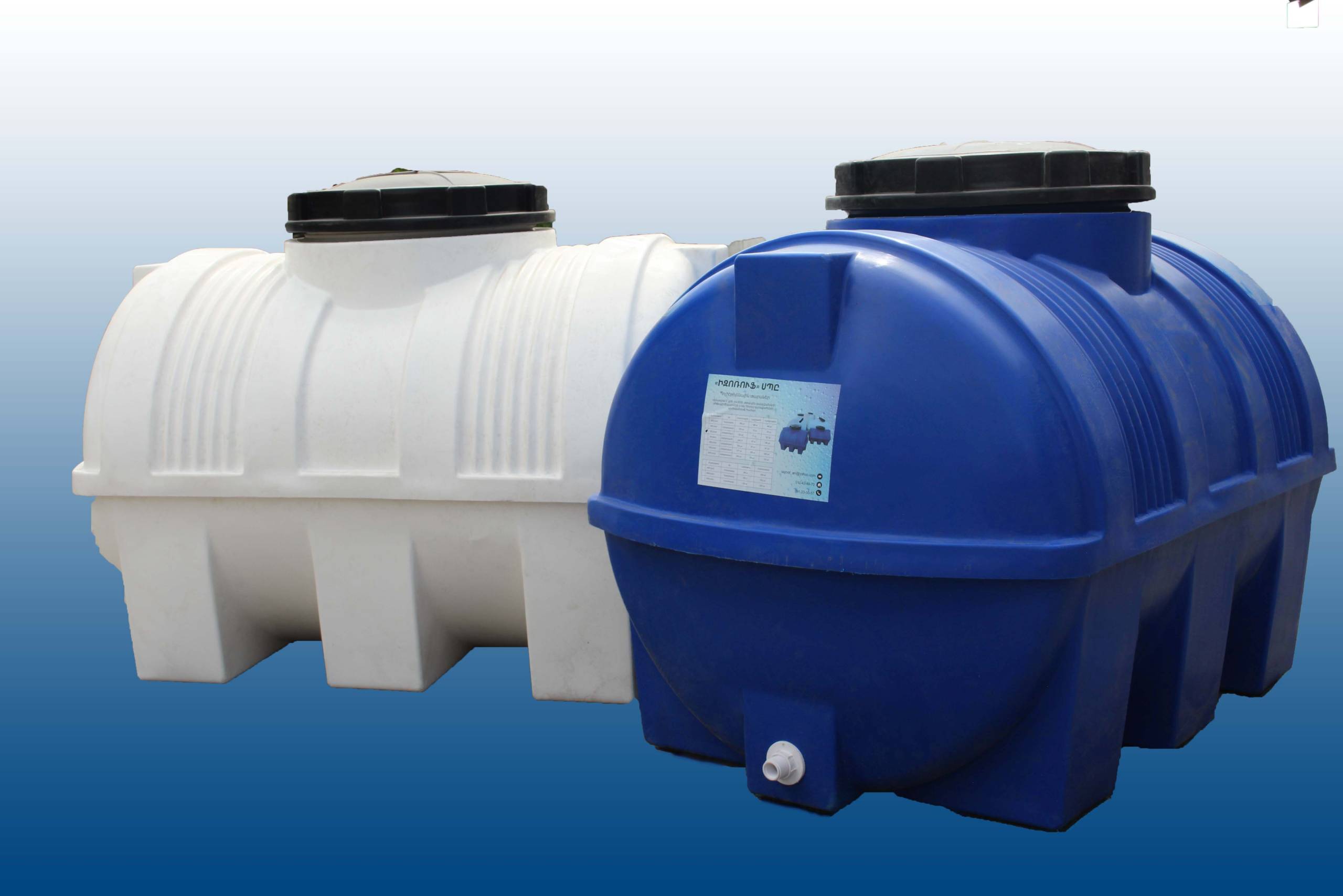 Պոլիէթիլենային տարաներ